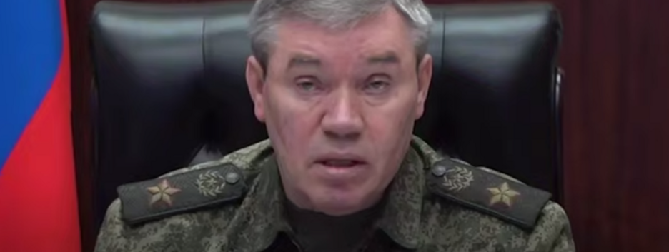 СБУ відкрила провадження проти начальника Генштабу ЗС рф Герасимова через удари по Україні
