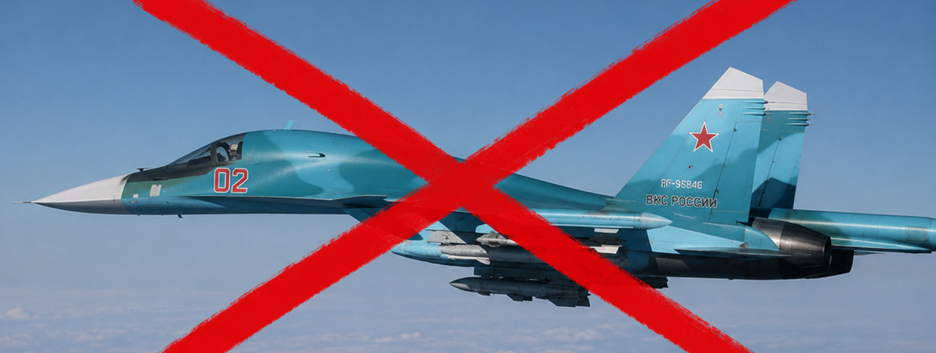Мінус один: Повітряні Сили повідомили про знищення російського літака