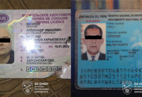 ЗСУ ліквідували українця та перуанця, які воювали на боці рф