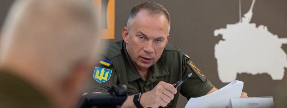 Наступ рф уповільнився вдвічі, ворог щомісяця втрачає 32 000 особового складу – Сирський