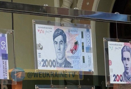 НБУ выпустил банкноту 2000 гривен: когда новый номинал появится в обращении