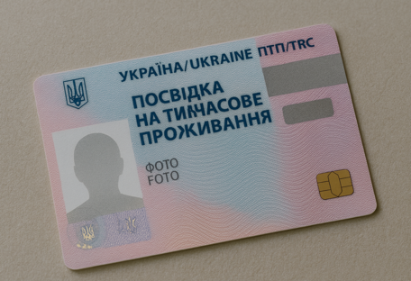 Минобороны упростило процесс получения вида на временное проживание иностранным военным