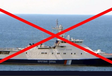 ВМС уничтожили пограничный корабль ФСБ рф "Изумруд"