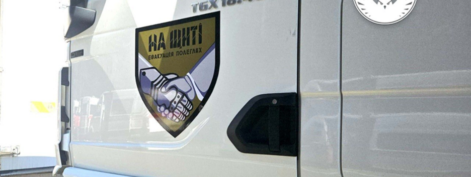 Додому "на щиті" повернули тіла 501 загиблого військового