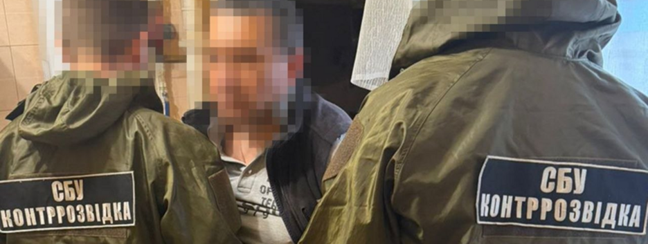 СБУ задержала "двойного" агента рф, корректировавшего удары по Славянску