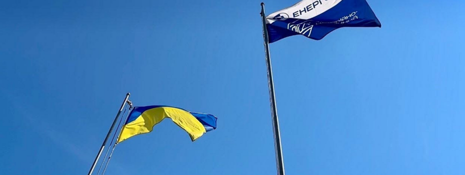 "Энергоатом" прокомментировал гибель одного из представителей оккупационной администрации ЗАЭС