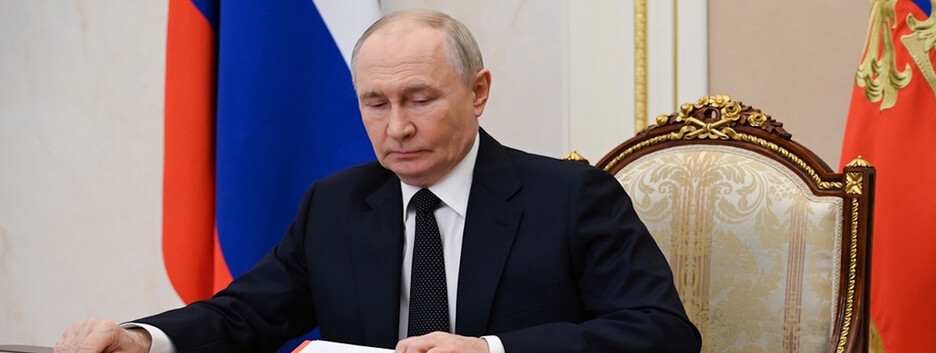 Коли страх поступається місцем глузуванню: найнебезпечніша криза Путіна