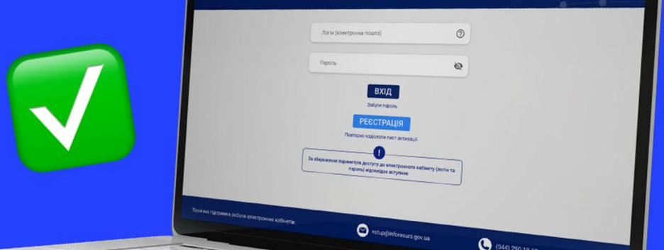 В Україні зафіксували рекордну кількість вступників від початку повномасштабної війни — МОН