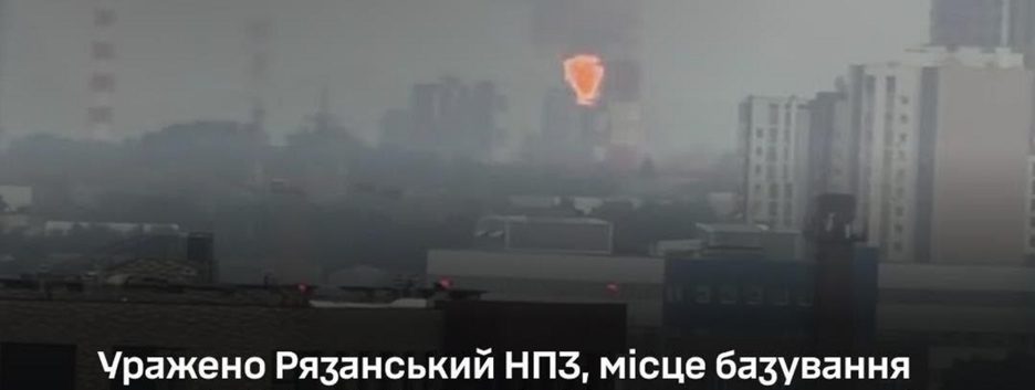 ВСУ поразили Рязанский НПЗ: в результате попадания произошел пожар