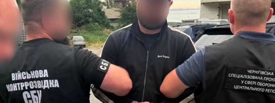 В Черниговской области начальника районного ТЦК подозревают во внесении ложных данных в "Оберег"