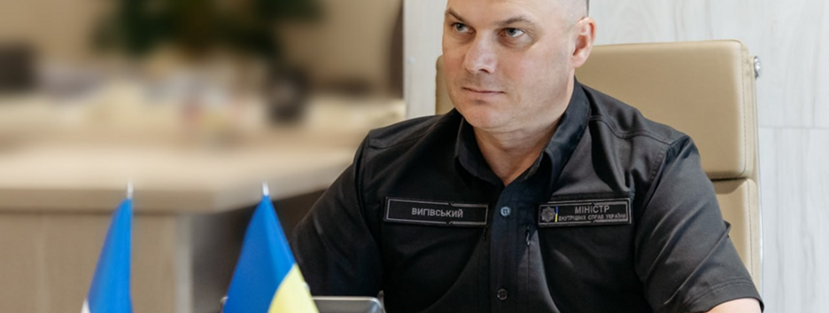 Украинские спасатели отправились во Францию, чтобы помочь в борьбе с лесными пожарами
