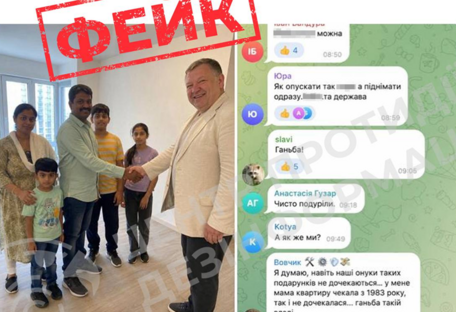 росія поширює фейк про нібито "індійську родину", якій дали квартиру на Київщині — ЦПД