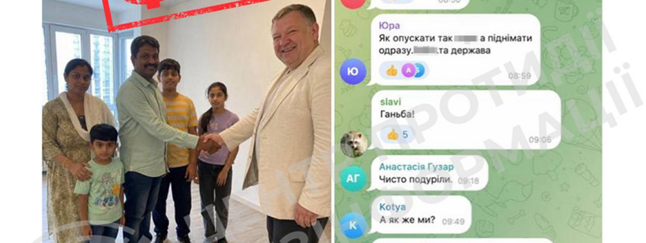 россия распространяет фейк о якобы "индийской семье", которой дали квартиру на Киевщине - ЦПД