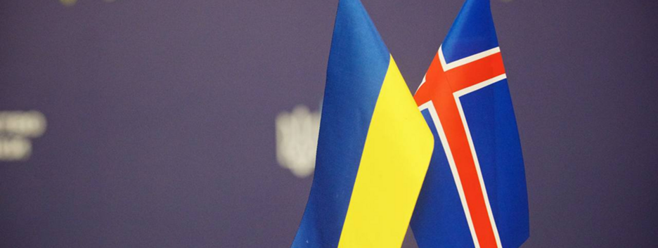 Ісландія внесла ще €550 тис до Фонду підтримки енергетики України