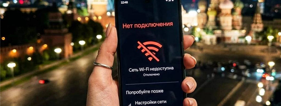 россия усиливает ограничение доступа граждан к интернету: только треть мобильных сессий была без ограничений