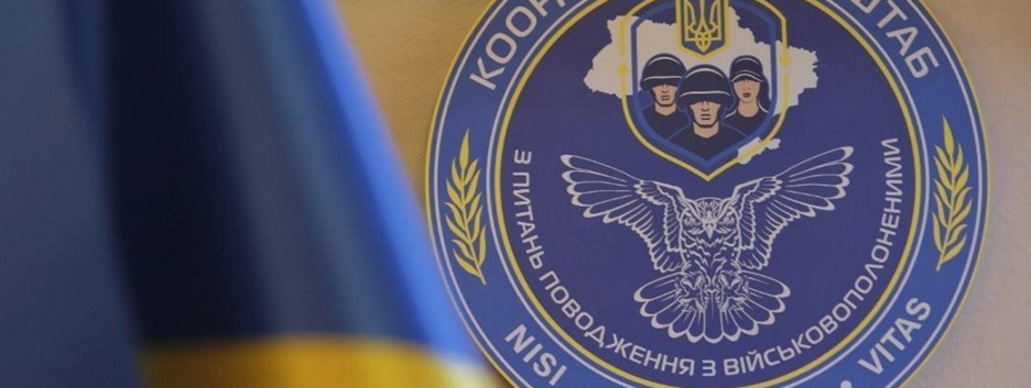 Россияне собирают персональные данные украинских военнопленных и членов их семей: с какой целью