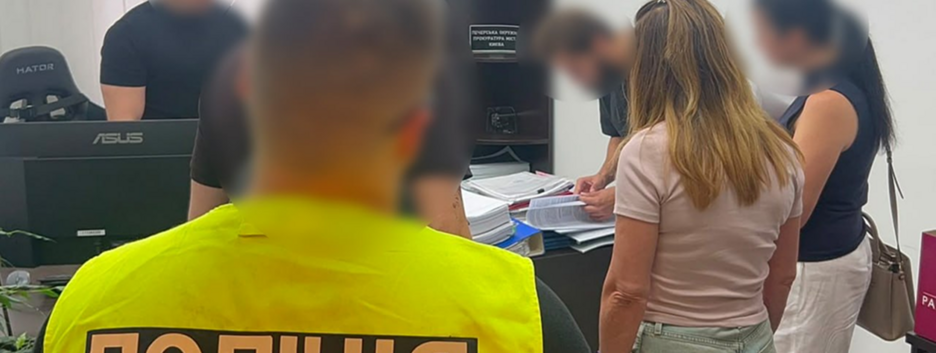У Києві продавали квартири, які вже мали власників: поліція викрила шахрайську схему на 175 млн грн