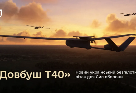 Минобороны кодифицировало украинский беспилотник, способный долететь до Сибири