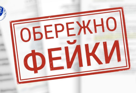 Шахраї надсилають листи родинам військовополоненим та зниклих безвісти від імені Коордштабу
