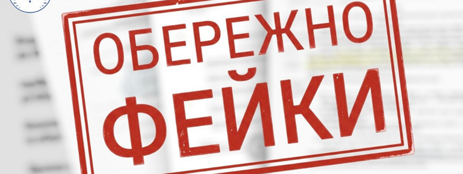Мошенники посылают письма семьям военнопленным и пропавшим без вести от имени Коордштаба
