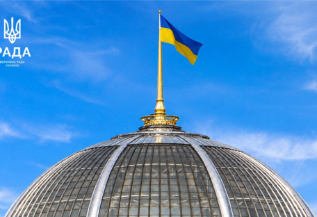 ВРУ ухвалила за основу новий Митний кодекс: що зміниться для бізнесу