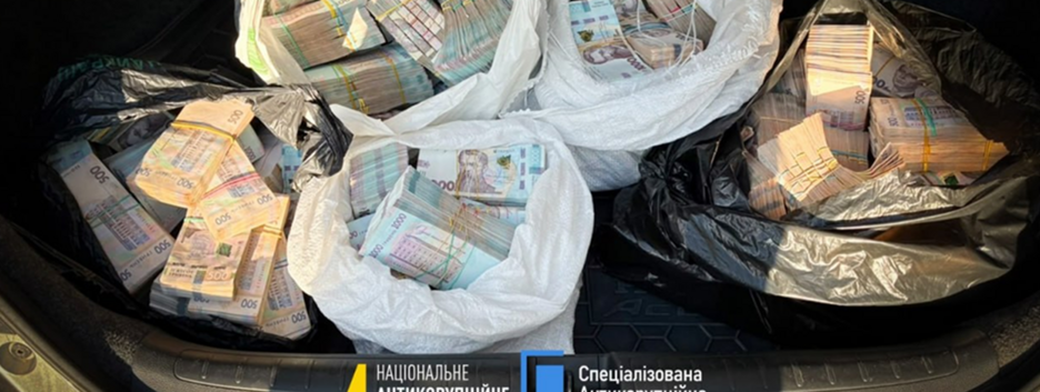 НАБУ сообщило новые детали разоблачения преступной организации на отмывании 150 млн грн