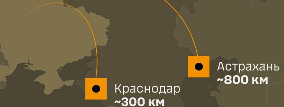 Силы обороны поразили Афипский НПЗ и установку сепарации газа Астраханского ГПЗ