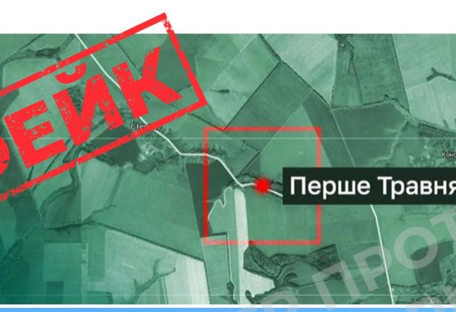 У ЦПД спростували заяву рф про захоплення Новокостянтинівки на Сумщині