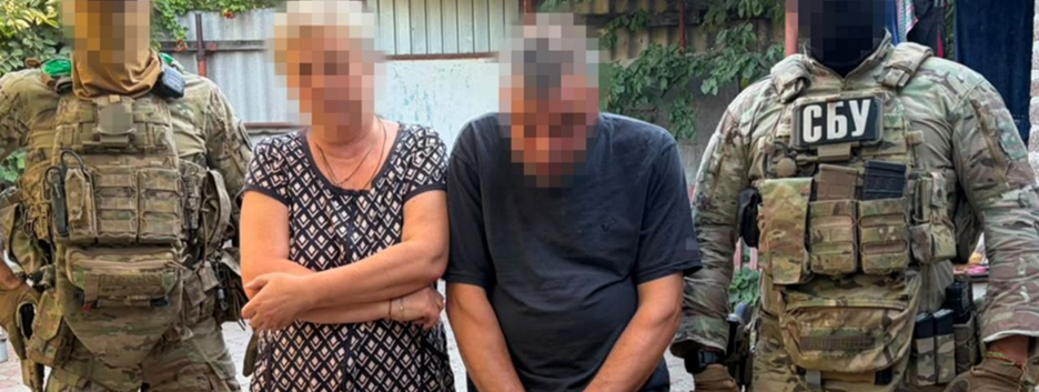 Шпионили за Силами обороны в Краматорске: СБУ разоблачила агентурную сеть ФСБ рф