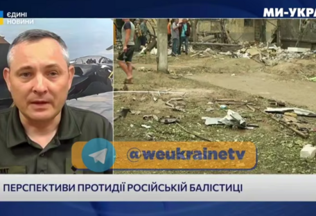 Многие вражеские ракеты не достигают целей — Воздушные Силы
