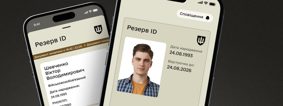 В Минобороны заявили о возобновлении работы "Резерв+"