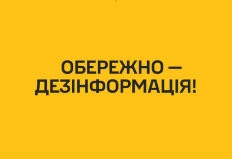ГУР заявило о кампании по дискредитации военной разведки и ее боевых подразделений