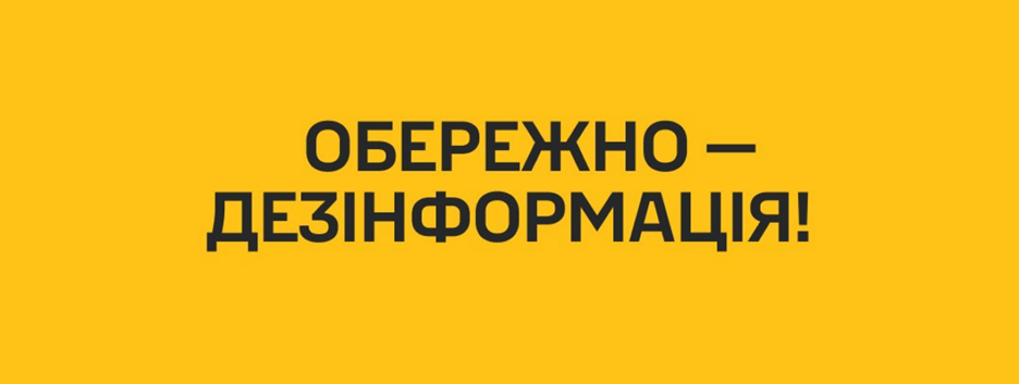 ГУР заявило про кампанію з дискредитації воєнної розвідки та її бойових підрозділів