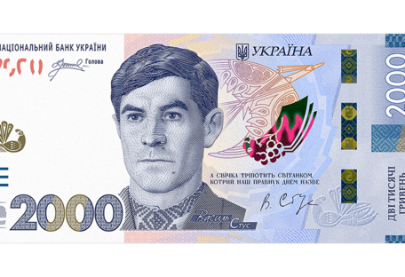 В Украине официально ввели в обращение банкноту номиналом 2000 гривен с изображением Стуса