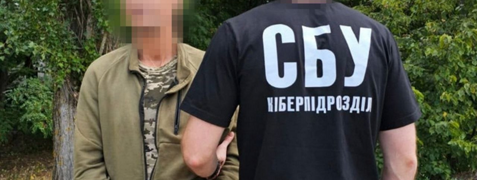 В рядах ВСУ разоблачили "крота" рф, который после СЗЧ вернулся на службу и шпионил для ФСБ