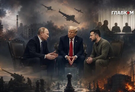 Кремль поставив умову для тристороннього саміту Трампа, Путіна і Зеленського