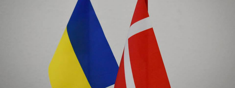 Дания объявила 31-й пакет военной помощи Украине на €250 млн
