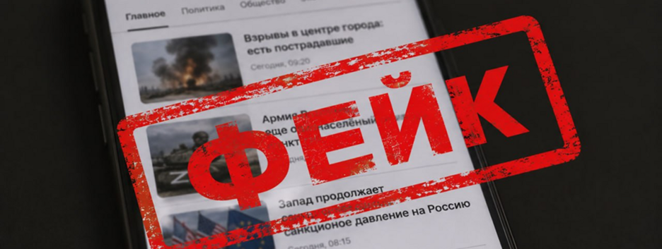ЦПИ опроверг фейк о покупке компанией Зеленского имения в Норвегии