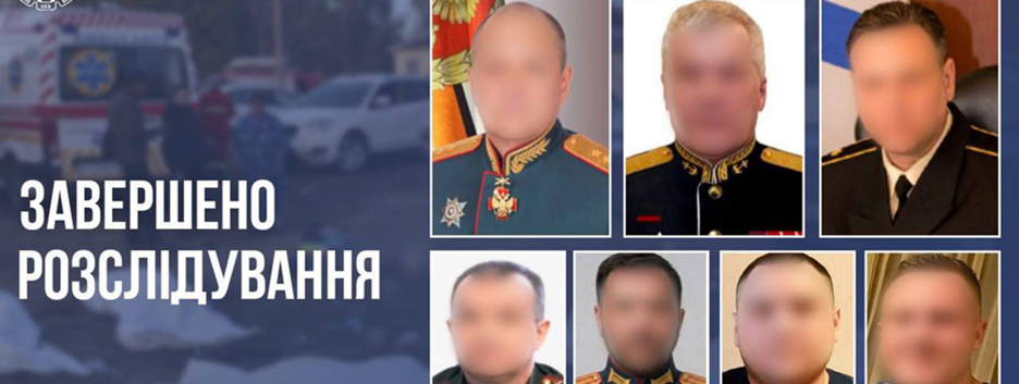 Ракетный удар по кафе в селе Гроза: будут судить семерых причастных к гибели 59 гражданских