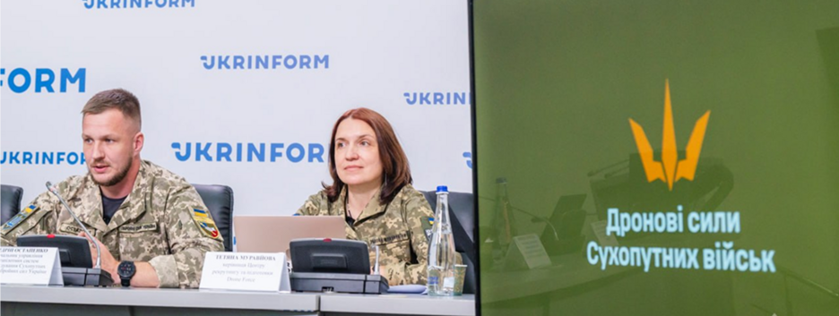 Сухопутні війська презентували Дронові війська