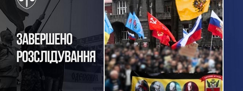 В ОГП завершили досудове розслідування щодо трьох осіб, які намагалися створити "Одеську народну республіку"
