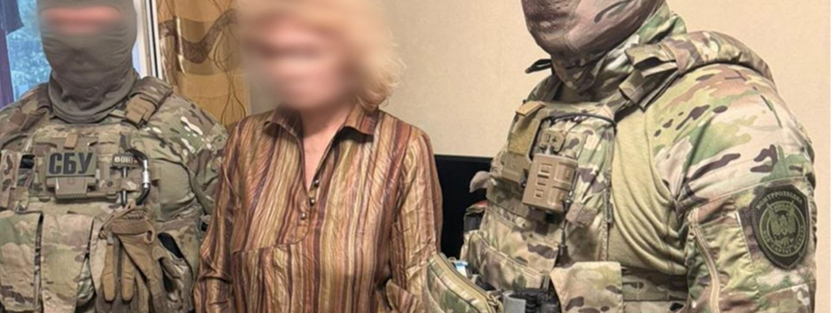Наводила ворожі атаки по оборонних заводах Дніпропетровщини: СБУ затримала агентку рф