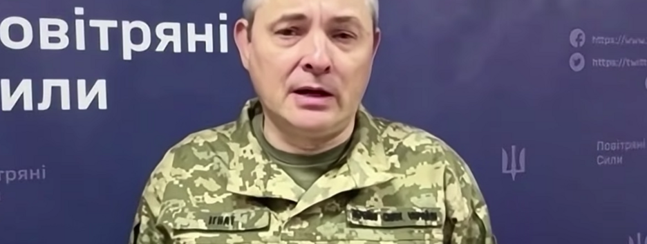 Киевлян не предупредили вовремя о запуске баллистики: Игнат объяснил возможные причины