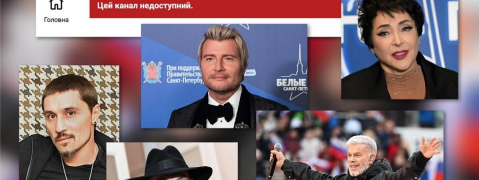 В Украине заблокировали 39 ютуб-каналов, распространявших российскую пропаганду