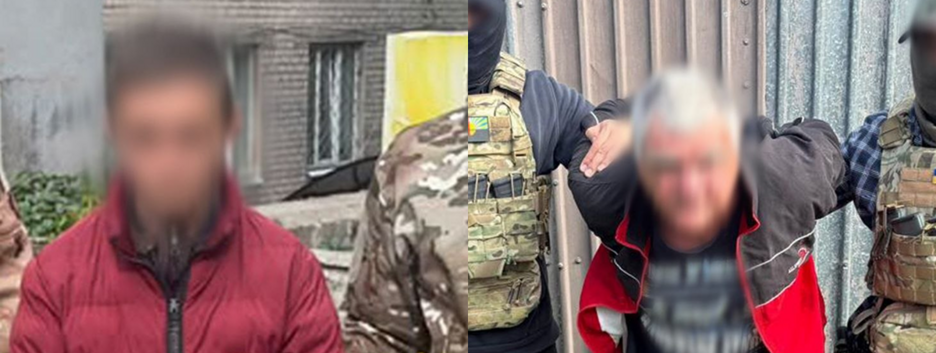 Наводили атаки рф по Днепру и Славянску: СБУ задержала двух корректировщиков