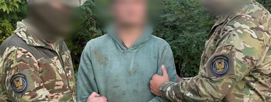 СБУ задержала агента рф, готовившего схроны со взрывчаткой для терактов в Харькове
