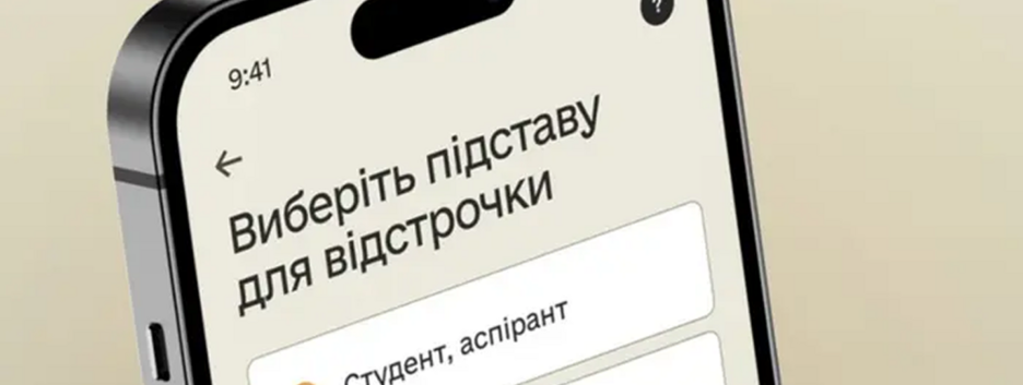 Минобороны расширило перечень лиц, которые могут оформить отсрочку от мобилизации: о ком идет речь