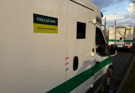 ЕСПЧ открыл производство по делу инкассаторов "Ощадбанка" против Венгрии