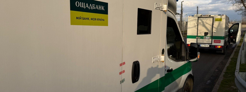 ЕСПЧ открыл производство по делу инкассаторов "Ощадбанка" против Венгрии