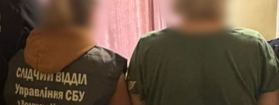 На Волыни задержала женщина, которая воевала за рф и приехала оформить украинский загранпаспорт